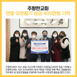 [카드뉴스] 오산시 주요뉴스 (1월 2일)