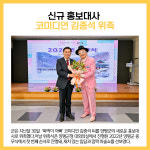 [카드뉴스] 양평군 주요뉴스 (1월 3일)