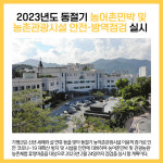 [카드뉴스] 가평군 주요뉴스 (1월 3일)