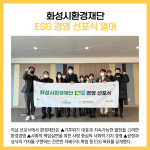 [카드뉴스] 화성시 주요뉴스 (1월 3일)