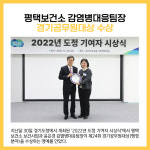 [카드뉴스] 평택시 주요뉴스 (1월 3일)