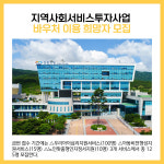 [카드뉴스] 이천시 주요뉴스 (1월 4일)