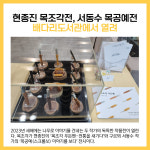 [카드뉴스] 평택시 주요뉴스 (1월 4일)