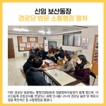 [카드뉴스] 동두천시 주요뉴스 (1월 4일)