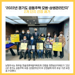 [카드뉴스] 남양주시 주요뉴스 (1월 4일)