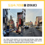[카드뉴스] 안성시 주요뉴스 (1월 5일)