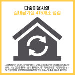 [카드뉴스] 고양시 주요뉴스 (1월 5일)