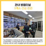 [카드뉴스] 김포시 주요뉴스 (1월 5일)