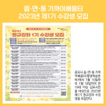 [카드뉴스] 김포시 주요뉴스 (1월 5일)