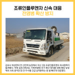 [카드뉴스] 김포시 주요뉴스 (1월 5일)