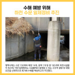 [카드뉴스] 평택시 주요뉴스 (1월 5일)