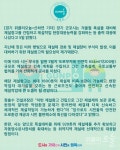 [카드뉴스] 군포시, 제설창고 건립···겨울철 폭설대비 총력 대응