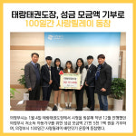 [카드뉴스] 의정부시 주요뉴스 (1월 6일)