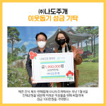 [카드뉴스] 인제군 주요뉴스 (1월 9일)