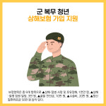 [카드뉴스] 원주시 주요뉴스 (1월 9일)