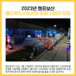 [카드뉴스] 동두천시 주요뉴스 (1월 10일)