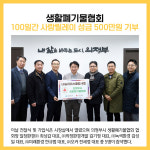 [카드뉴스] 의정부시 주요뉴스 (1월 10일)
