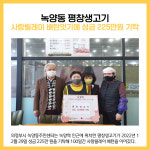 [카드뉴스] 의정부시 주요뉴스 (1월 10일)