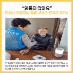 [카드뉴스] 안성시 주요뉴스 (1월 10일)