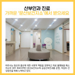 [카드뉴스] 파주시 주요뉴스 (1월 10일)