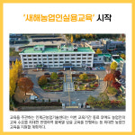 [카드뉴스] 인제군 주요뉴스 (1월 10일)