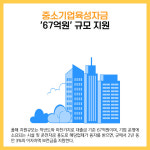 [카드뉴스] 양양군 주요뉴스 (1월 10일)