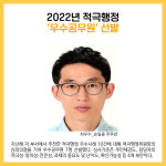 [카드뉴스] 인제군 주요뉴스 (1월 11일)