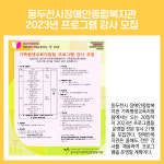 [카드뉴스] 동두천시 주요뉴스 (1월 11일)