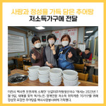 [카드뉴스] 이천시 주요뉴스 (1월 11일)