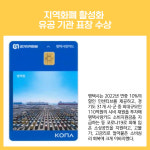 [카드뉴스] 평택시 주요뉴스 (1월 11일)