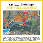 [카드뉴스] 평택시 주요뉴스 (1월 11일)