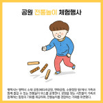 [카드뉴스] 평택시 주요뉴스 (1월 11일)