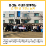 [카드뉴스] 의정부시 주요뉴스 (1월 12일)
