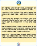 [카드뉴스] 안양시, 안양역 스마트도서관 새 단장