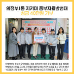 [카드뉴스] 의정부시 주요뉴스 (1월 13일)