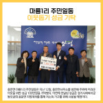 [카드뉴스] 양평군 주요뉴스 (1월 13일)