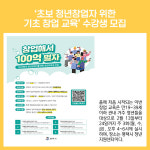 [카드뉴스] 평택시 주요뉴스 (1월 13일)