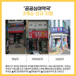 [카드뉴스] 평택시 주요뉴스 (1월 13일)