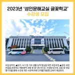 [카드뉴스] 김포시 주요뉴스 (1월 13일)