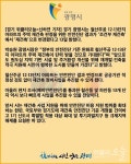 [카드뉴스] 광명시, 철산주공12·13단지 안전진단 통과…재건축 탄력