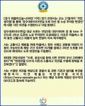 [카드뉴스] 안양시, 경수대로1001번길 도로 변경안 시민 의견 수렴