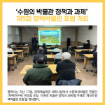 [카드뉴스] 평택시 주요뉴스 (1월 16일)