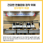 [카드뉴스] 화성시 주요뉴스 (1월 16일)