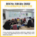 [카드뉴스] 구리시 주요뉴스 (1월 17일)