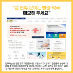 [카드뉴스] 김포시 주요뉴스 (1월 17일)