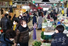 경북 영천시, 기묘년 명절은 소비자, 상가 모두 울상...매출 줄고 소비자 지갑 닫아