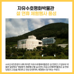 [카드뉴스] 동두천시 주요뉴스 (1월 18일)