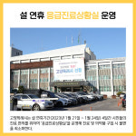 [카드뉴스] 고양시 주요뉴스 (1월 18일)