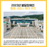 [카드뉴스] 남양주시 주요뉴스 (1월 18일)