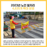 [카드뉴스] 남양주시 주요뉴스 (1월 18일)